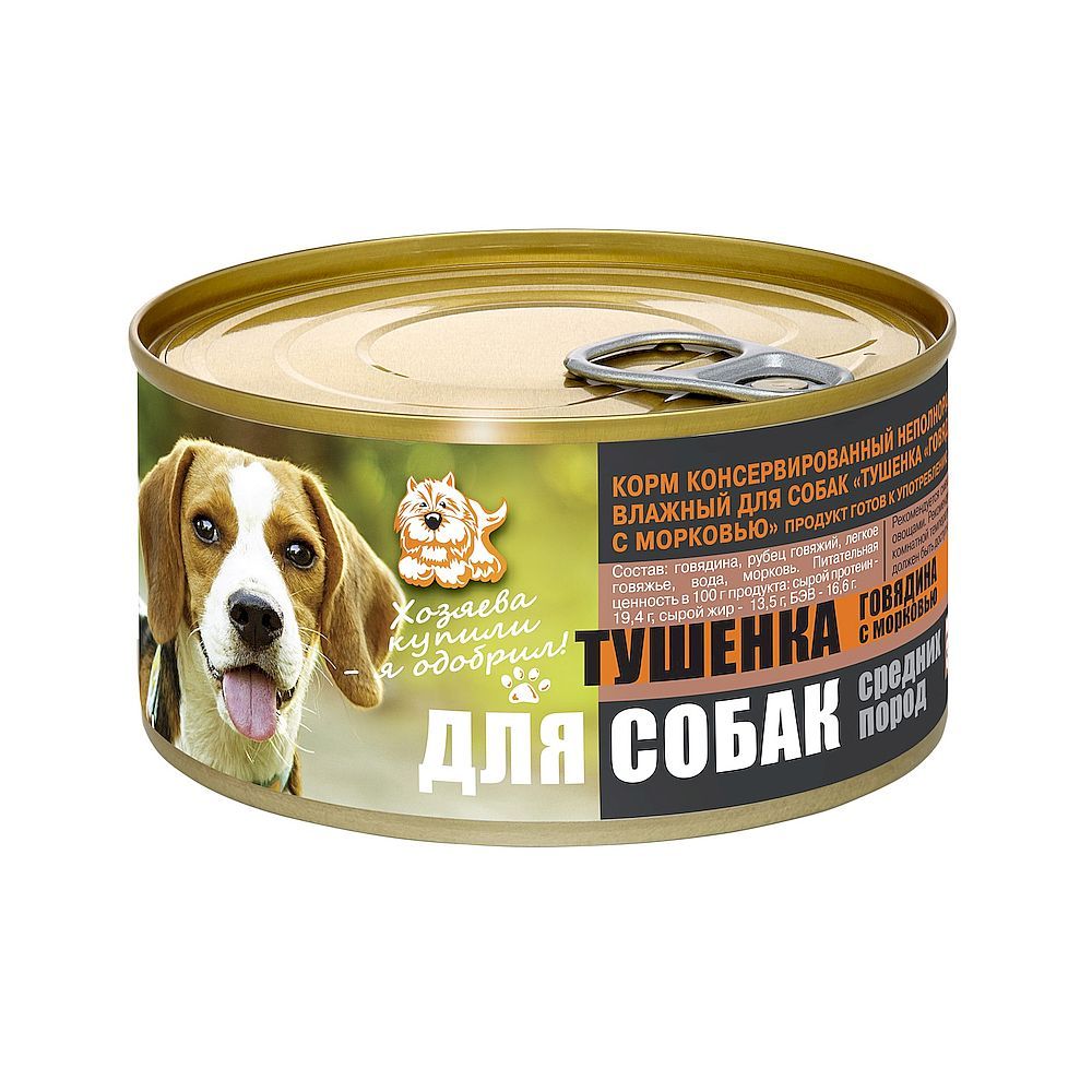 Тушенка из говядины для собак средних пород с морковью, Банка 325 г Тушенка из говядины для собак средних пород с морковью, Банка 325 г