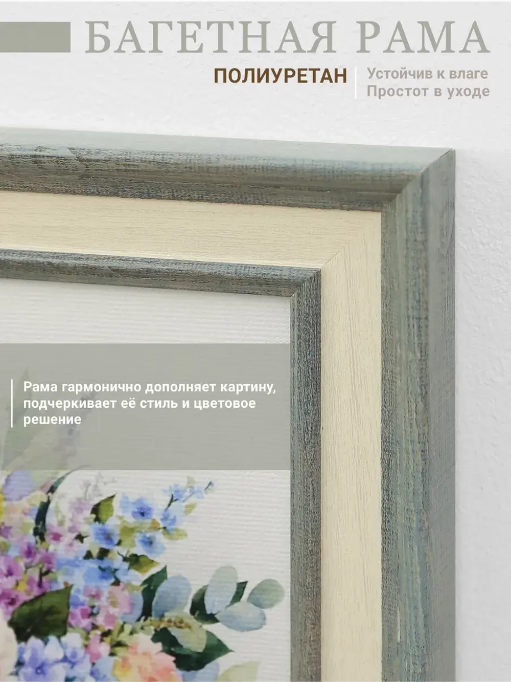 Картина на стену интерьерная на холсте 26*26 см