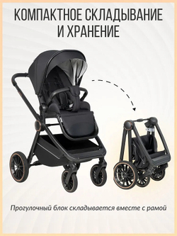 Детская коляска Farfello Liberty 3 в 1 Black magic/Магический черный LBR-1