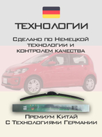 Щетки стеклоочистителя HUOYE Y8 600/350 мм на Nissan Juke | Pinch tab