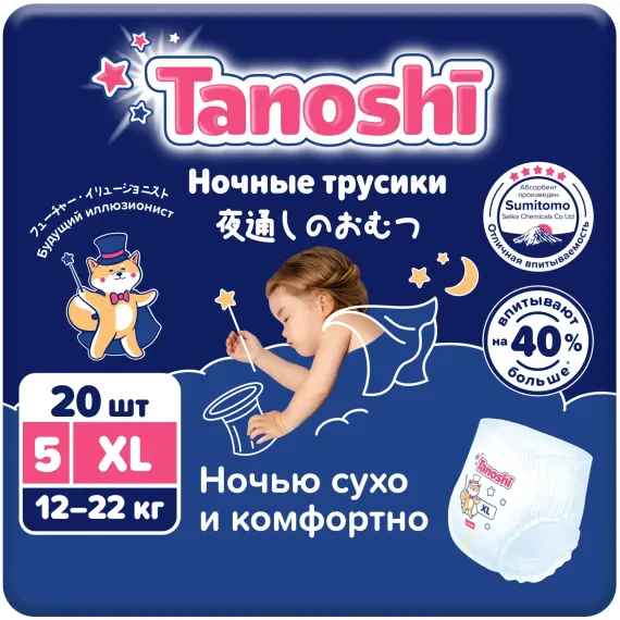Трусики Tanoshi ночные XL (12-22 кг) 20 шт.