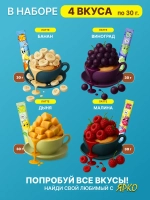 Кофе 3 в 1 Cocktail «ЛАТТЕ» в стиках 8 вкусов по 30 гр