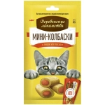 Мини-колбаски с пюре из лосося лакомство для кошек Деревенские лакомства 10 г