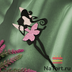 Топпер пластиковый с блестками «Фея стоя с хвостом» (черный, цвет в ассортименте)