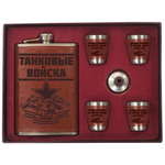 Фляжка «Танковые войска» с воронкой и стопками