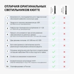 Светильник-столбик для дорожек и тропинок, 7Вт со стойкой основанием, 12-32В, 60см, Pro-Expert Hugge