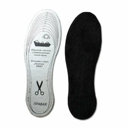 Стельки Альпака шерсть, фольга