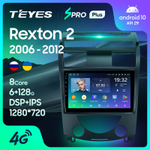 Teyes SPRO Plus 10,2"для SsangYong Rexton 2 2006-2012