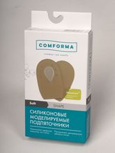 Comforma Подпяточники силиконовые моделируемые SOFT SHAPE С 2410