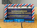 Гирлянда из шаров на баннер