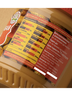 Арахисовая паста Кремовая Азбука Продуктов 340 г