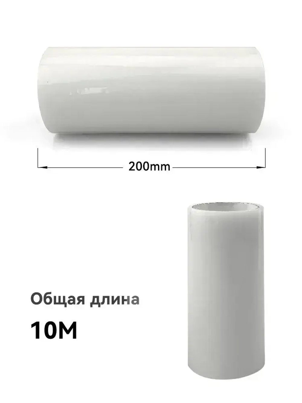 Скотч тепличный 20см х 10 м, толщина 100мкм, скотч для ремонта плёнки, парника, поликарбоната / Клейкая лента для ремонта тепличных пленок