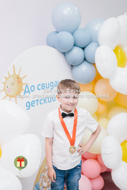Фотозона Детский сад