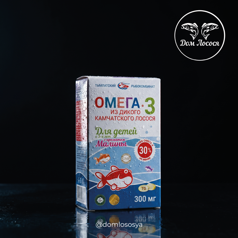 ОМЕГА-3 детская (малина), 300мг, блистер 84 капсулы
