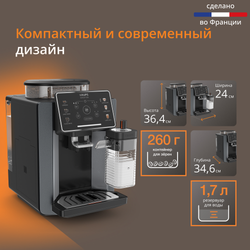 Автоматическая кофемашина KRUPS Sensation Milk M90 EA912B10