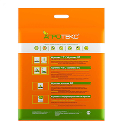 Укрывной материал Агротекс 42 (3,2х10м)