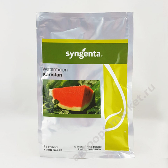 КАРИСТАН F1 семена арбуза (Syngenta | Alexagro) – фото 11