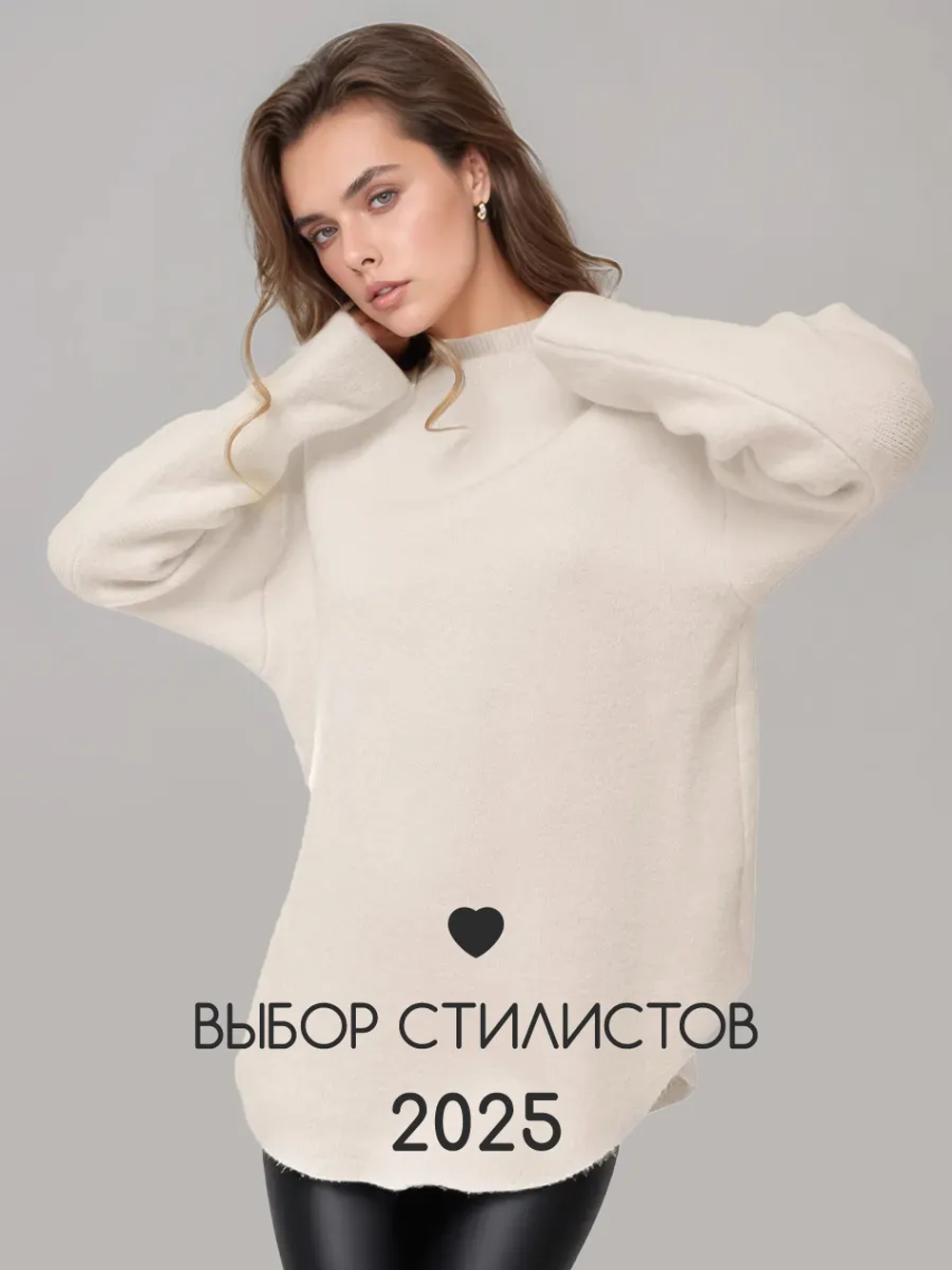Свитер оверсайз вязаный удлиненный