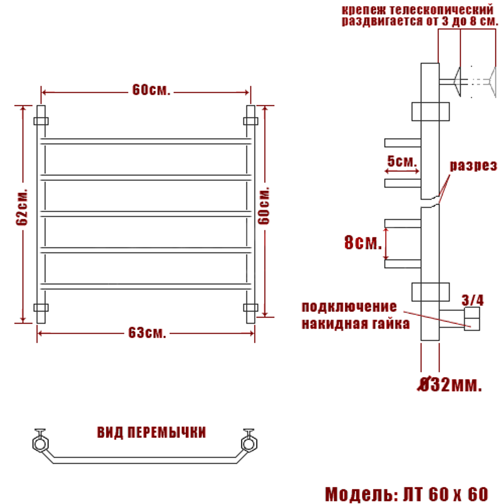 Полотенцесушитель Ника TRAPEZIUM ЛТ 60/60