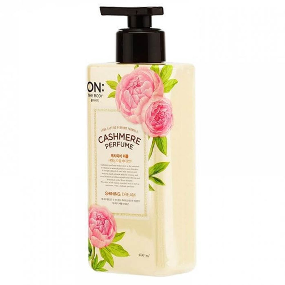 ON:The body Cashmere Perfume Shining Dream Body Lotion парфюмированный лосьон для тела «Сияющая мечта»