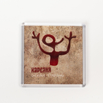 Акриловый магнит «Петроглифы» квадратный