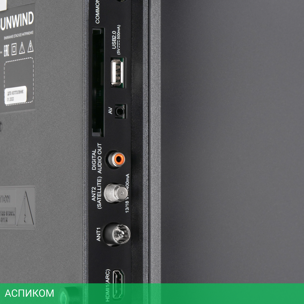 Телевизор LED SunWind 32" SUN-LED32XB200