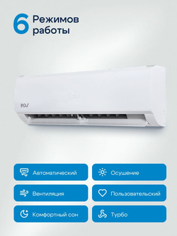 Сплит-система MDV серия FOREST MDSAF-09HRN8/MDOAF-09HN8, для помещений до 25 кв. м.