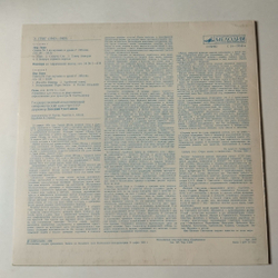 Винтажная виниловая пластинка LP Э. Григ E. Grieg, Дирижер Евгений Светланов, Пер Гюнт Сюиты № 1 И 2. Ноктюрн. Розы (СССР 1986)