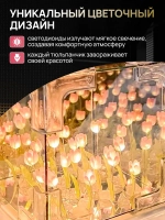 Ночник зеркало с 30 тюльпанами собери сам