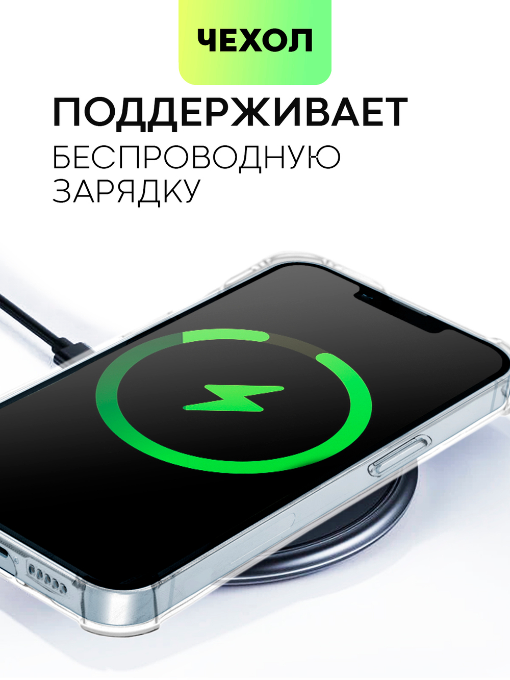 Чехол BROSCORP для Apple iPhone 14 оптом (арт. IP14-HARD-TPU-POCKET)