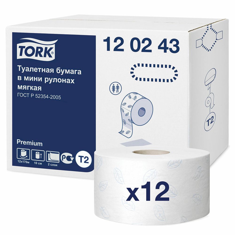 Бумага туалетная 170 метров, TORK (Система T2) PREMIUM, 2-слойная, белая, КОМПЛЕКТ 12 рулонов.