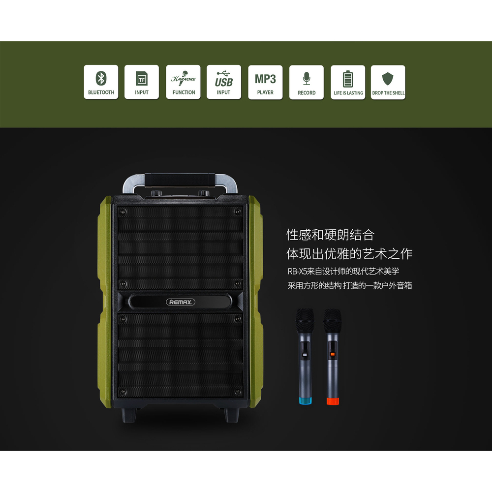 Колонка Remax RB-X5 (2 беспроводных микрофона, караоке, USB, SDCard, Aux)