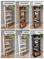 Напольная полка