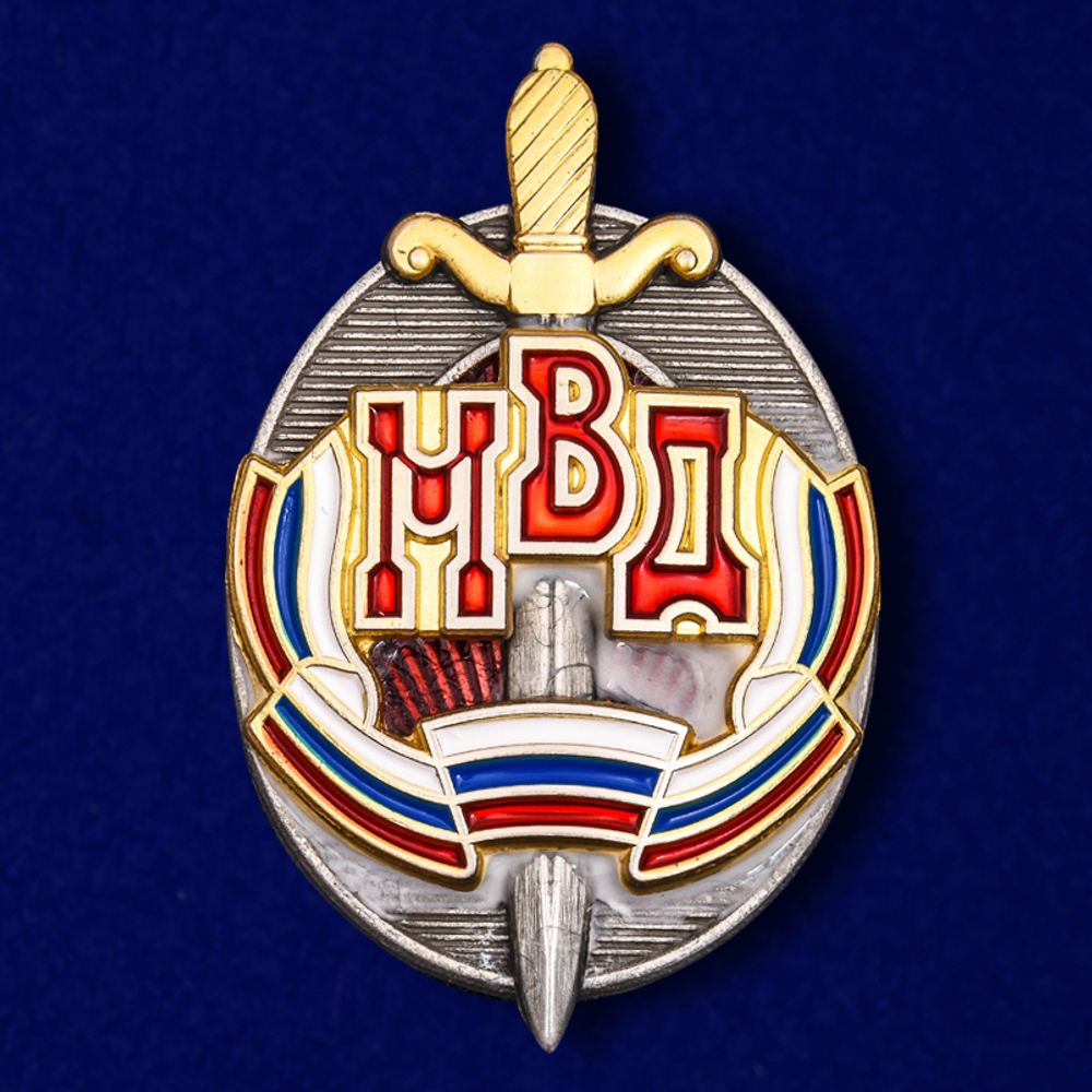 Знак "Почетный сотрудник МВД" Учреждение: 07.11.1998 №1865