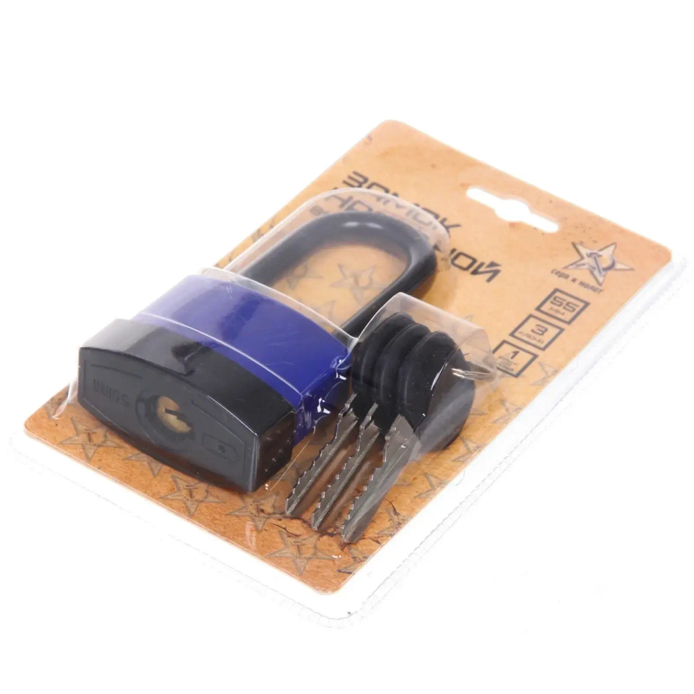 Замок навесной всепогодный 55мм длинная дужка синий, блистер