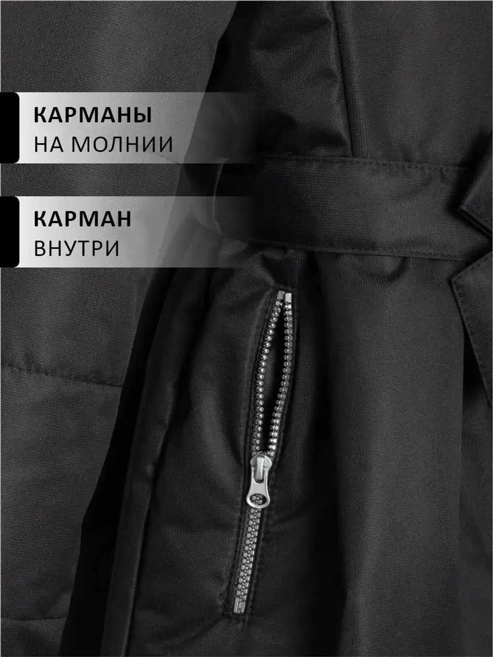 Пальто демисезонное стеганое утепленное мембрана