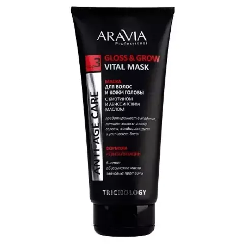 Маска для волос и кожи головы с биотином и абиссинским маслом GLOSS & GROW VITAL MASK, 200 мл ARAVIA Professional