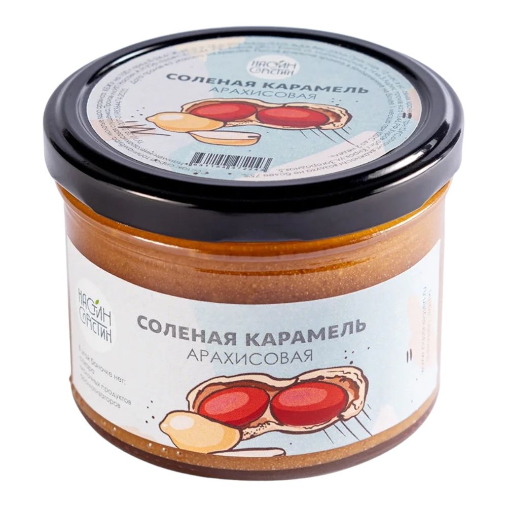 Солёная арахисовая карамель без сахара, без молока, 230г (Настин Сластин)