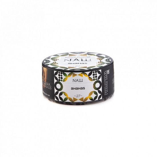 NАШ (Ананас), 100 гр.
