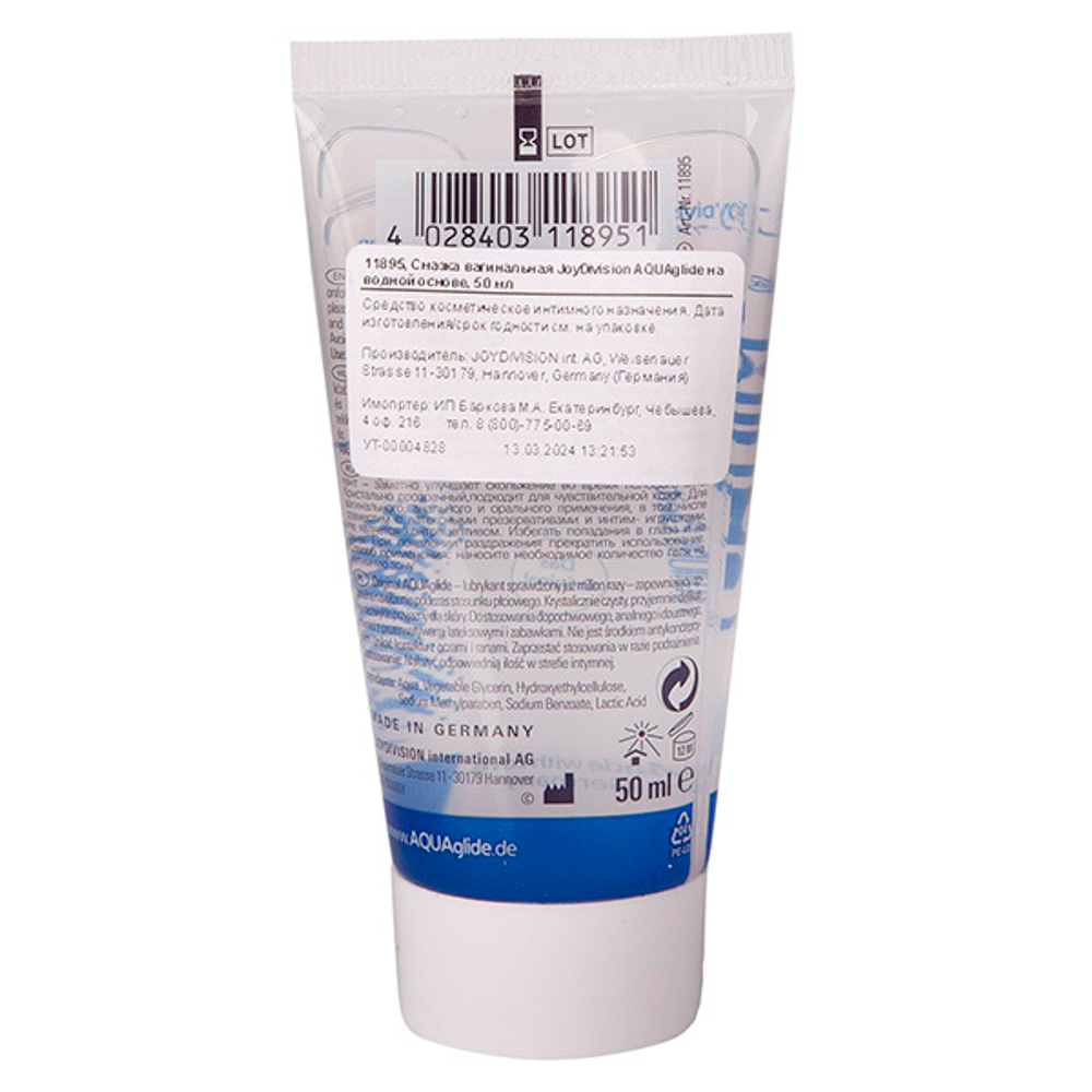 Вагинальная смазка на водной основе JoyDivision AQUAglide Waterbased Medical Lubricant 50мл