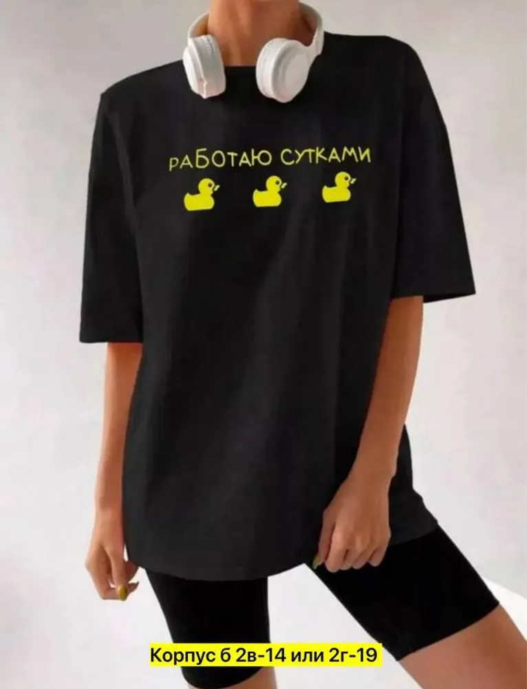 Футболка 2946989 Fabrika