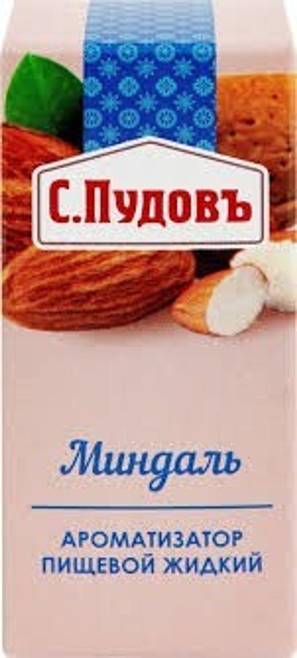Без названия (3),