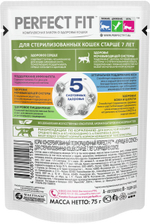 Курица, 75г старше 7 лет влажный корм для кошек Perfect Fit стерилиз.