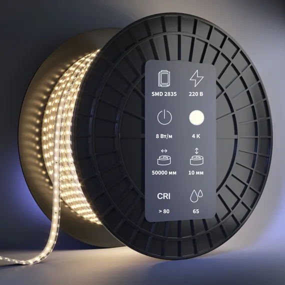 Светодиодная лента Ультра 220В 2835 8Вт/м 4000K IP 65 201200 Led Strip 201200