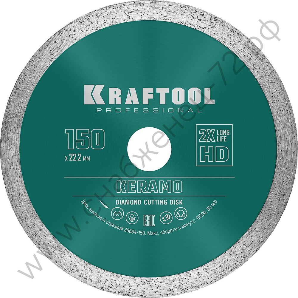 KRAFTOOL KERAMO 150 мм (22.2 мм, 10х2.4 мм), алмазный диск (36684-150)