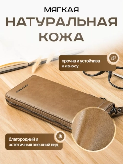 Мужской кошелек портмоне из натуральной кожи