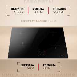 Электрическая панель Hansa BHC66577