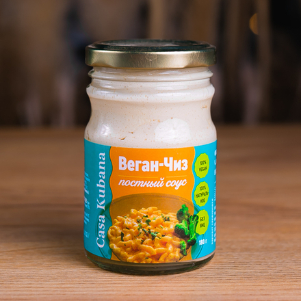 Соус ВЕГАН-ЧИЗ постный 180гр (СиЭкоФудс)