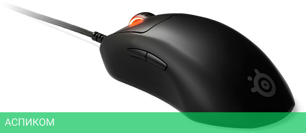 Мышь SteelSeries Prime (62533)