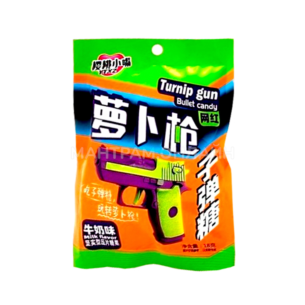 Конфеты аскорбинки Turnip gun Bullet candy milk с молочным вкусом 18 г